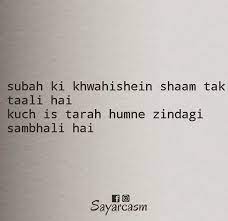 Sach Main Quotes And Notes Quotations Secret Love Quotes