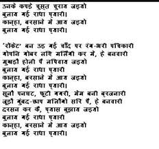 Diwali poem in hindi of 10 lines (प्रदूषण मुक्त दिवाली). Funny Hindi Poems For Class 10 Brainly In