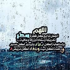 الطائف Dot Worksheets Islamic Pictures Coffee Art