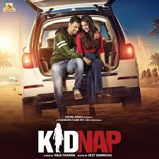 Oi Dakche Aakash Kidnap Mp3 Song Download Mp3 Song Download Mp3 Song Songs
