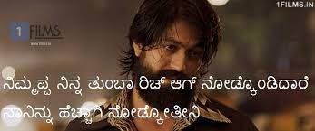 Maybe you would like to learn more about one of these? Kgf Movie Dialogues All Kgf Kannada Dialogues With Images 1films In