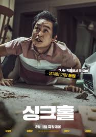 '괜찮아, 사랑이야'의 '이광수'처럼 키 큰 남자를 좋아해요. ì‹±í¬í™€ì— ë¹ ì§„ ì°¨ìŠ¹ì› ê¹€ì„±ê·  ì´ê´'ìˆ˜ ê¹€í˜œì¤€ í¬ì°© í…ì•„ì‹œì•„