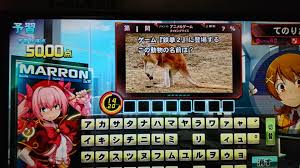 アニメ・ゲームタイピング☆3 | てのブロ！てのりたいがのQMAブログ&問題集