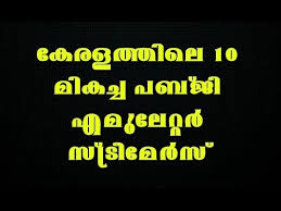 Kerala Top 10 Pubg Emulator Players Streamers Youtube