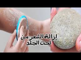 وصفة جدتى هذا الحجر قادر على ازالة شعر الجسم في دقيقة واحدة Silver Rings Rings The Creator