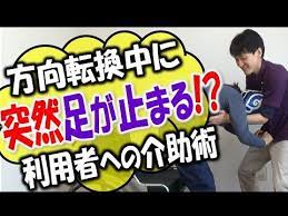 ボード 介護 のピン