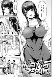 エロ漫画】元AV女優 と付き合う彼に、ある日彼女は姿を消すも諦めきれない彼氏は彼女に内緒で、彼女とのドキュメントAV撮影現場で再会し、恥じらいもなくカメラの前で二人のイチャラブSEXを晒す。【 女優】 | えろまんが大好き│エロ漫画同人誌 | phantastike.ru