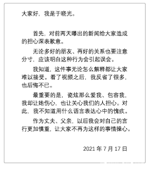 于晓光被拍了。 7月15日上午，搜狐平地一声雷放出视频，爆料于晓光疑似婚内出轨。 图片 不是名字相近的其他人， 也不是什么乌龙凑巧， 就是于晓光， 秋瓷炫的丈夫于晓光。 Rfusw8t 3woom