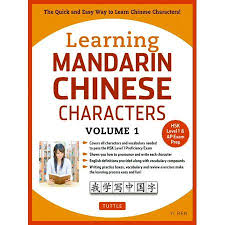 Learning Mandarin Chinese Characters Volume 1 The Quick And Easy Way To Learn Chinese Characters Hsk Level 1 Ap Exam Prep Paperback Walmart Com In 2021 Learn Chinese Learn Mandarin Learn Chinese Characters