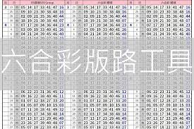 We would like to show you a description here but the site won't allow us. å…­åˆå½©ç‰ˆè·¯å·¥å…·æŠ•æ³¨æœ‰å‹çŽ‡æä¾›å°ˆæ¥­æ˜Žç‰Œåˆ†æžå…è²»çŽè™ŸæŸ¥è©¢