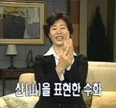 RE: 뻘글... 천하제일 웃긴짤 대회 — Steemit