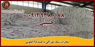 pin by rock salt decor on نمک تبلور مجدد خوراکی in 2021