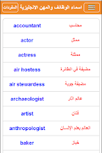 مجموعة أدوات تنظيف الحمام, الفولاذ المقاوم للصدأ ، فرش التنظيف المنزلية. ØªØ¹Ù„ÙŠÙ… Ø§Ù„Ù„ØºØ© Ø§Ù„Ø§Ù†Ø¬Ù„ÙŠØ²ÙŠØ© Apps On Google Play