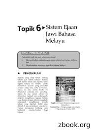Samada salah dari segi ejaan jawi atau salah perkataan arabnya. Transliterasi Mesin Bahasa Melayu Jawi Lama Rumi Pdf Free Download