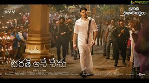 Mahesh Babu Koratala Siva S Bharat Ane Nenu Usa Theater List Usa Release By Great India Films Book online movie tickets for latest hindi, english, tamil, telugu, malayalam, kannada movies in varadharaja theatre 4k dolby atmos chennai. ragalahari