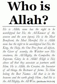 The other thing, which i consider also relevant, is that the term allah, in arabic, is not subject to plurality. From The Quran Who Is Allah Learning About Islam