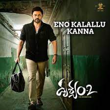 The film is an official remake of the malayalam latest superhit movie drishyam 2. Ad3pyp9olrq7wm