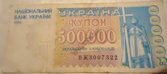 Нацбанк замінить паперові 1, 2, 5 та 10 гривень монетами - Цензор.НЕТ 4929