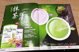 Are you working at the right company? Nh Nutri Grains æ˜ŸæœŸå¤©çš„æ—©æ™¨ è¯¥å– æŠ¹èŒ¶ æˆ– ç´«è–¯ ç©€ç³§é£²æ¥ä½œæ—©é¤å'¢ Facebook