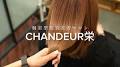 Video for CHANDEUR栄【シャンドゥール】