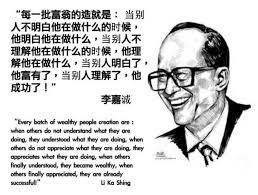 pin by edward lee on positive quotes positive quotes meaningful quotes quotes