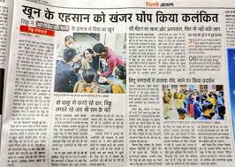 It is being told that rinku sharma had no say over anything with his friend. 2c3gqvwt41wbkm