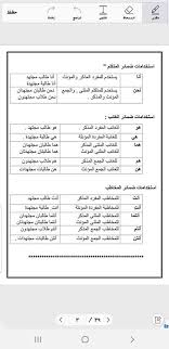 ضمير منفصل مبني على السكون في محل رفع مبتدأ، ومثل ذلك هما طالبان مجتهدان، ويجب مراعاة علامة رفع المثنّى الألف. Ø¯ÙˆØ³ÙŠØ© Ø¹Ø±Ø¨ÙŠ Ø®Ø§Ù…Ø³ Ù…Ø¯Ø±Ø³Ø© ÙŠØ§Ù‚ÙˆØª Ø§Ù„Ø­Ù…ÙˆÙŠ Ø§Ù„Ø£Ø³Ø§Ø³ÙŠØ© Ù„Ù„Ø¨Ù†ÙŠÙ† Facebook