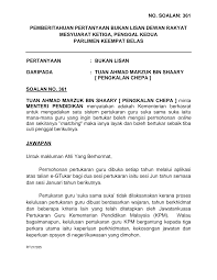 Permohonan pertukaran guru hanya boleh dilakukan secara atas talian sahaja iaitu melalui sistem egtukar. 2