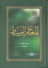 اللغة العربية 1