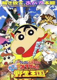 3732550 Crayon Shin Chan Anime Crayon