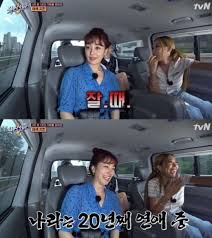 세계관 최고의 악녀로 다시 태어난 나, 무심하고 차가운 그에게 행복한 결혼 생활을 해야 한다?! ì‹ìŠ¤ì„¼ìŠ¤ ì˜¤ë‚˜ë¼ ê²°í˜¼ì€ ê¹€ë„í›ˆê³¼ ê³¼ê±° ë°œì–¸ ëˆˆê¸¸