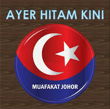 Download the vector logo of the jabatan agama islam selangor (malaysia) brand designed by ahmad jais in adobe® illustrator® format. Majlis Agama Islam Johor Home Facebook