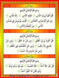 Doa untuk anak menghadapi peperiksaan. 9 My Prayers Ideas My Prayer Prayers Salaah