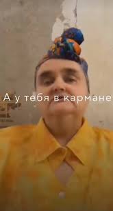 Ты Пишешь Мне Хейт Я Делаю Два Текст