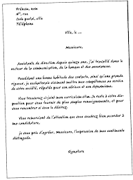 Exemple de lettre de motivation pour une formation sur la forme, une lettre de motivation doit être très simple (mais souvent il est difficile de faire simple et direct). Modele Lettre De Motivation Gratuite Document Online Motivation Good Company Math Equations