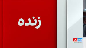 یسرائیل کاتس