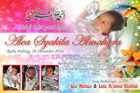 36 desain banner aqiqah anak gif blog garuda. 73 Inspirasi Banner Aqiqah Bayi Desain Spanduk