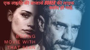 دانلود فیلم Tiger, Blood in the Mouth 2016 - دانلود فيلم