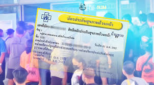 Maybe you would like to learn more about one of these? à¸à¸²à¸£à¸•à¸£à¸§à¸ˆà¸ªà¸­à¸šà¸ª à¸—à¸˜ à¸›à¸£à¸°à¸ à¸™à¸ª à¸‡à¸„à¸¡ à¸¡à¸²à¸•à¸£à¸² 40 à¸„à¸§à¸²à¸¡à¸ à¸‡à¸§à¸¥à¹€à¸£ à¸­à¸‡à¸š à¸•à¸£à¸—à¸­à¸‡ à¹€à¸› à¸™à¸š à¸•à¸£à¸ªà¸³à¸«à¸£ à¸šà¸„à¸™à¸ˆà¸™à¸ˆà¸£ à¸‡à¸«à¸£ à¸­