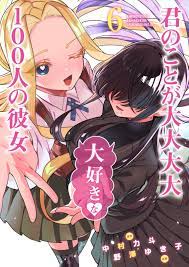 ▷ Kimi no Koto ga Daidaidaidaidaisuki na 100-nin no Kanojo exceeds 650  thousand copies in circulation 〜 Anime Sweet 💕