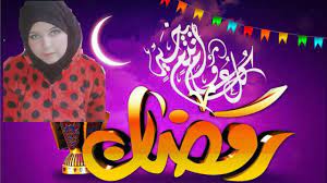 رمضان صبحي أحمد (ولد في 23 كانون الثاني/يناير 1997) هو لاعب كرة قدم مصري محترف يلعب في مركز الجناح مع نادي بيراميدز انتقل من نادي هدرسفيلد تاون ومنتخب مصر الوطني. ØªØ¬Ù‡ÙŠØ²Ø§Øª Ø±Ù…Ø¶Ø§Ù† 2021 Ø§Ù„Ù„Ù‡Ù… Ø¨Ù„ØºÙ†Ø§ Ø±Ù…Ø¶Ø§Ù† Youtube