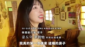 台語老厝】他里霧石龜溪斗南台語老厝Taiwanese o house