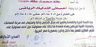 مراكز تعليم اللغة الانجليزية فى مدينة نصر