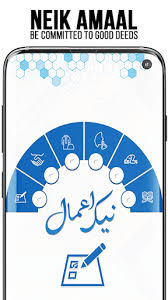 Google recently added support for trusted web activity (twa) in it. Try To Follow Neik Amaal In Your Daily Life Improve Yourself As A Muslim