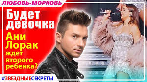 Футболист эриксен, который пережил остановку сердца на евро 2020, опубликовал фото из больницы Budet Devochka Ani Lorak Zhdet Vtorogo Rebenka Youtube