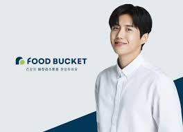 Kim seon ho hometown cha cha cha teaser image gallery. The Seoul Story On Twitter Kim Seon Ho Has Been Chosen As The Model For Food Bucket A Health Supplement Brand Source Https T Co 2xk9djjthh