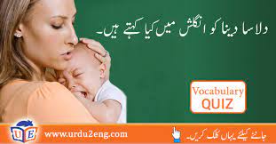 Get meaning and translation of soothe in hindi language with grammar,antonyms,synonyms and sentence usages. Carrefour Urdu Meanings