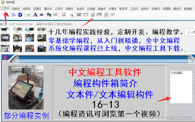 开发语言-怎么学编程效率高，编程练习网站编程软件下载，中文编程 ...