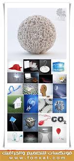 تحميل خلفيات وتصاميم افكار خاصة بالعقل البشرى والذكاء three dimensional image photoshop