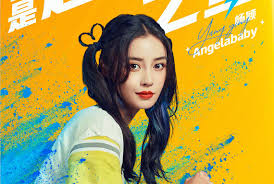 The missions almost always feature running, hence the title, and the name tag ripping edit translation Angelababy You Let The Audience Fully Understand The Helplessness Of Running Man Minews